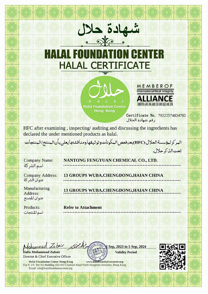 HALAL Certificate 01