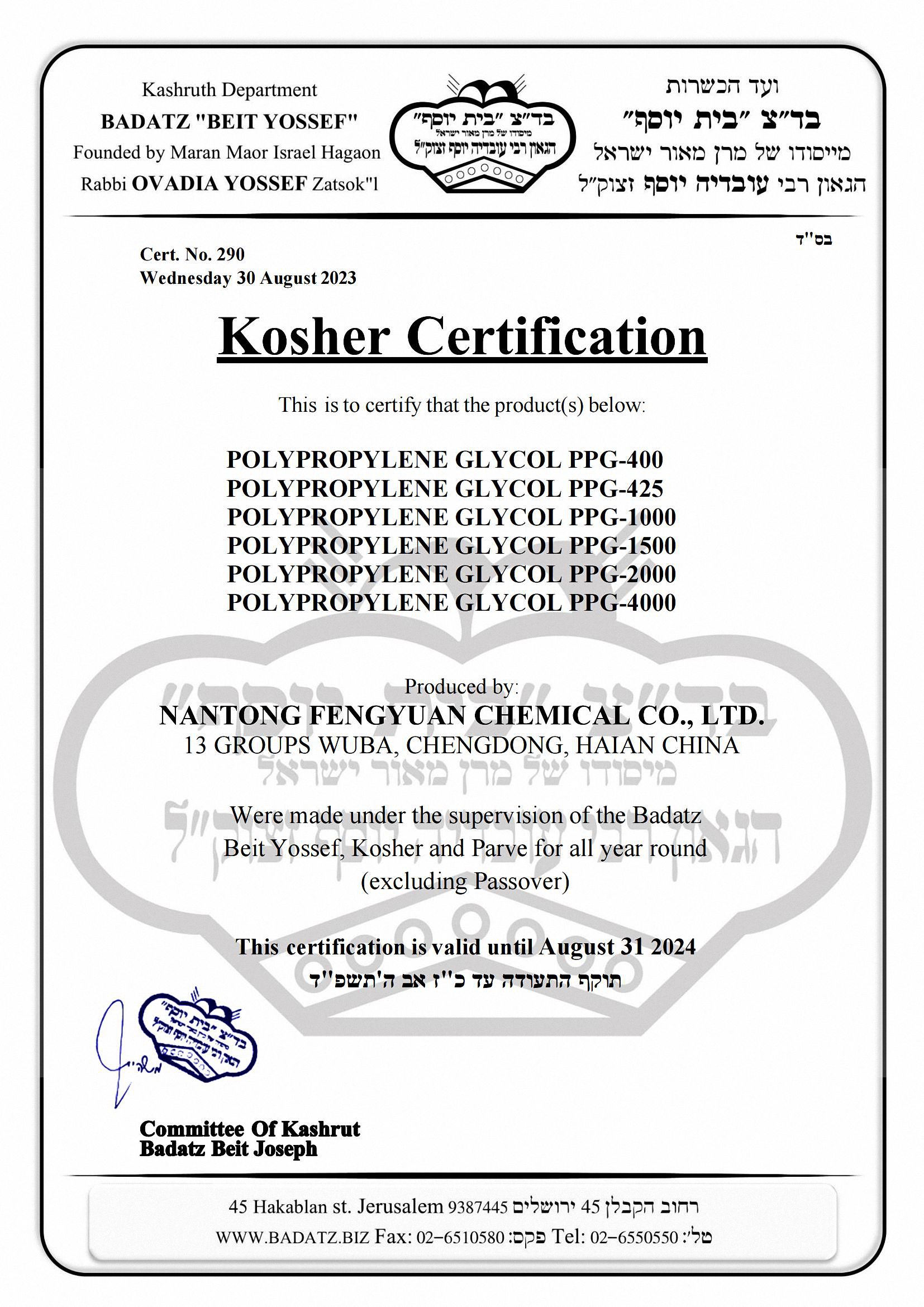 KOSHER Certificate